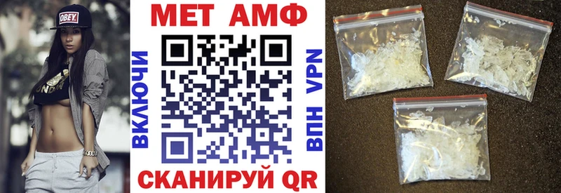 АМФЕТАМИН Premium  Кодинск 