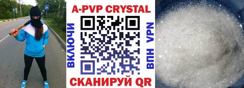 kraken ссылки  Кодинск  Alpha PVP Crystall  сколько стоит 
