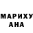 Меф мяу мяу Weber Almeida
