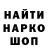 КЕТАМИН VHQ Vadim Chuk