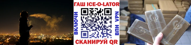 MEGA как зайти  где можно купить наркотик  Кодинск  ГАШИШ гашик 