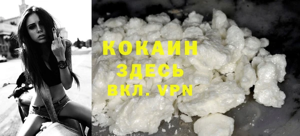 MESCALINE Приозерск