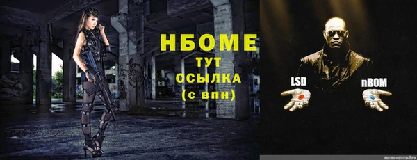 прущие крисы Киреевск