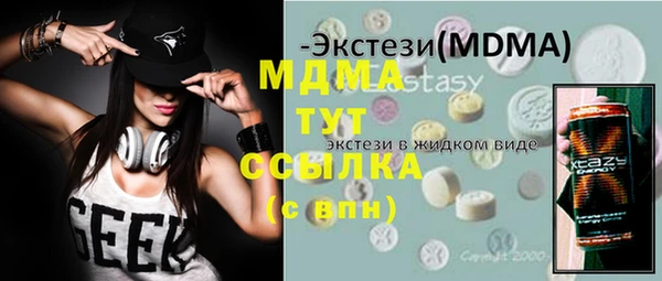 дистиллят марихуана Киренск