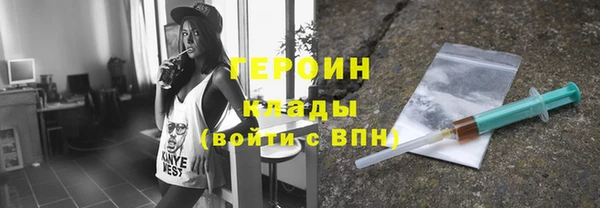 шишки Протвино