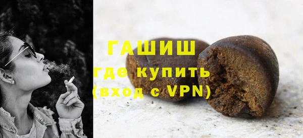 шишки Протвино