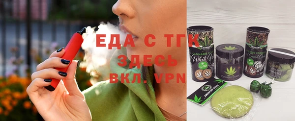 MESCALINE Кинешма