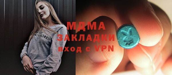 дистиллят марихуана Киренск