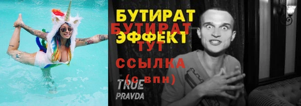 MESCALINE Кинешма