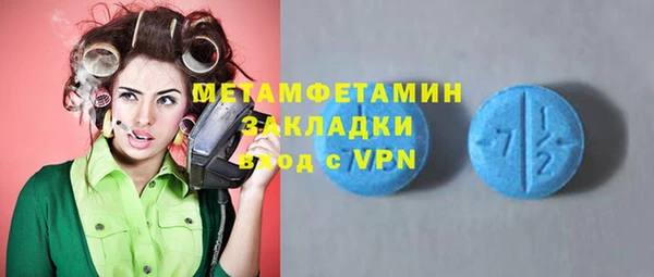 MESCALINE Приозерск