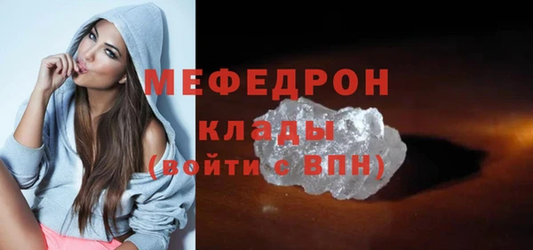 MESCALINE Приозерск