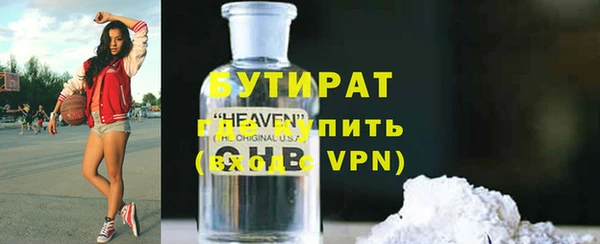 шишки Протвино