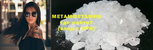 шишки Протвино