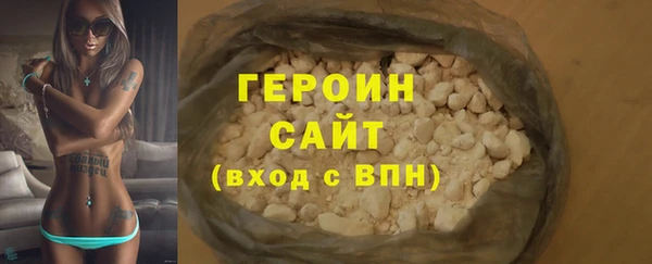 шишки Протвино