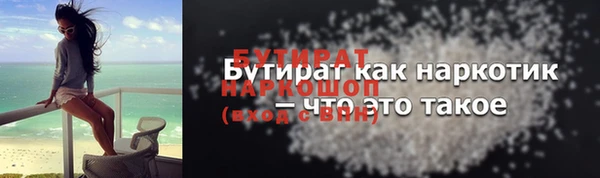 дистиллят марихуана Киренск