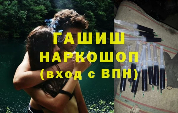 гидра Пролетарск
