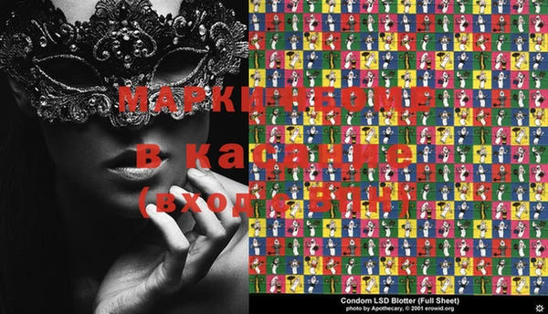 шишки Протвино