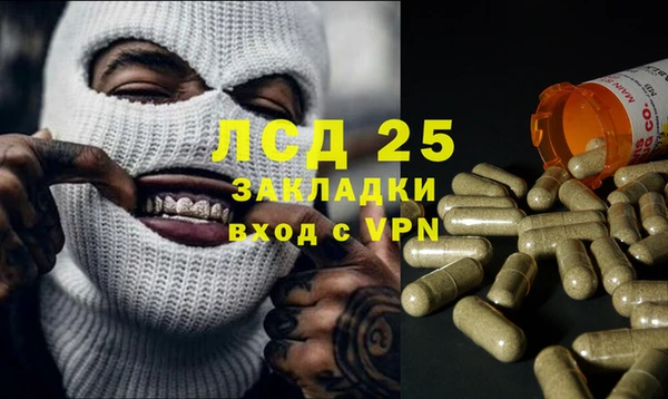 MESCALINE Приозерск