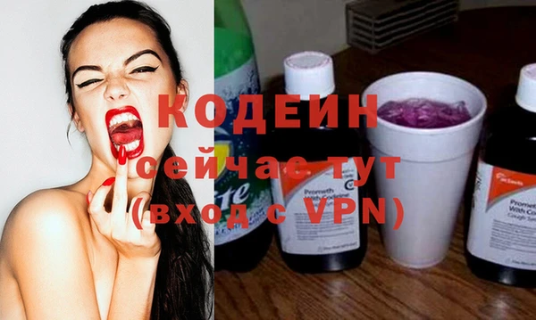 гидра Пролетарск