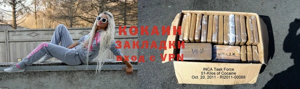 MESCALINE Кинешма