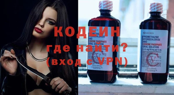 MESCALINE Приозерск