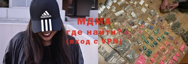 MESCALINE Приозерск