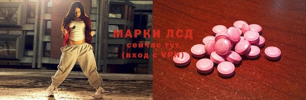 MESCALINE Приозерск