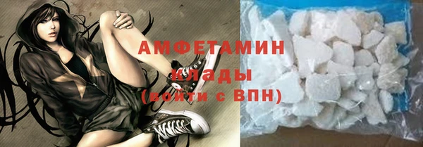 спайс Карпинск