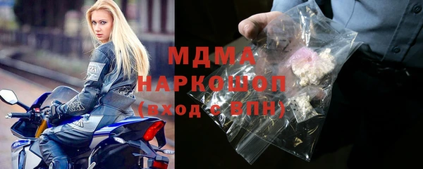 MESCALINE Кинешма