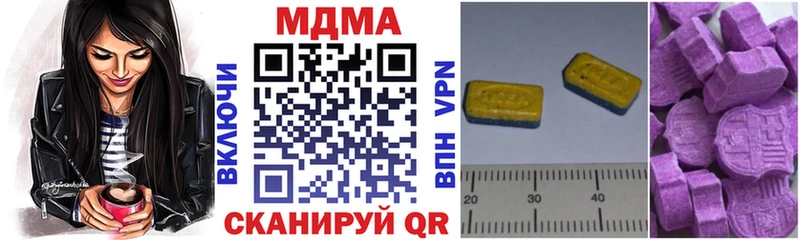 МДМА crystal  Кодинск 