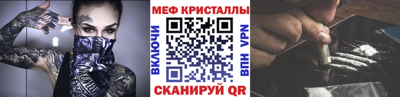 Меф кристаллы  купить  сайты  гидра зеркало  Кодинск 