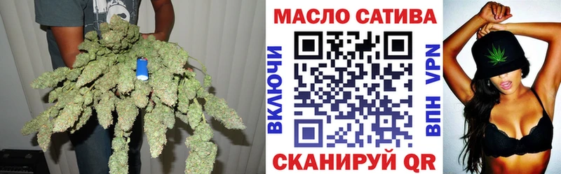 Дистиллят ТГК THC oil  магазин продажи   Кодинск 